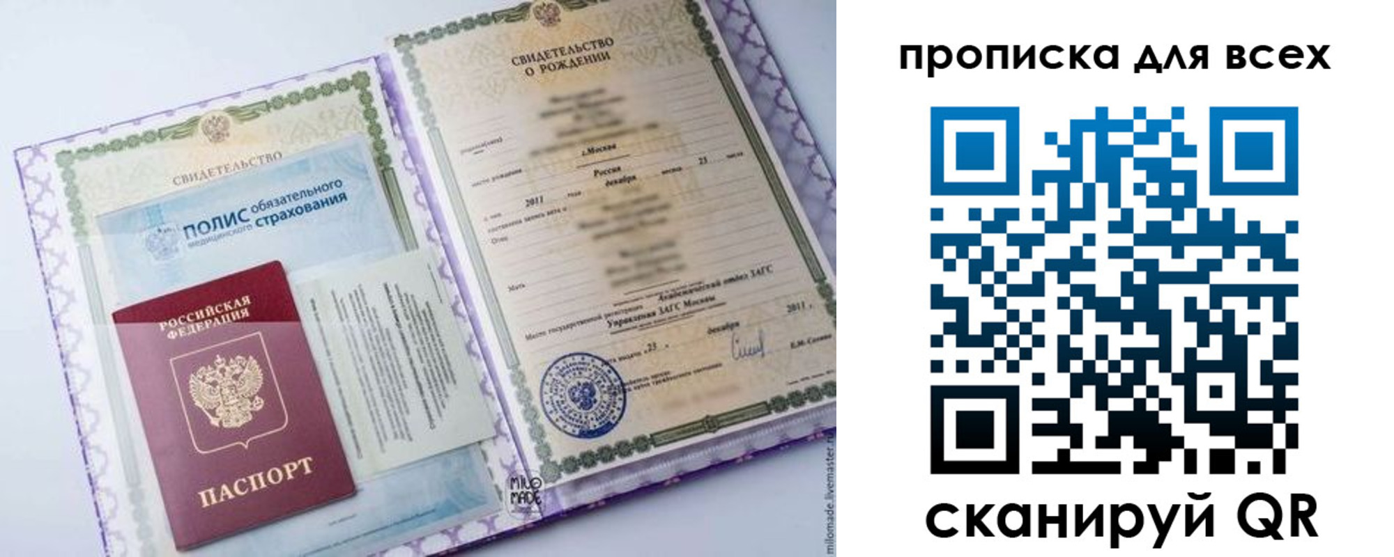 регистрация для школы в Бугульме