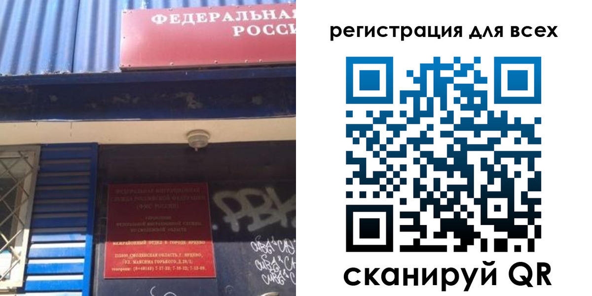 прописка паспорт в Бугульме
