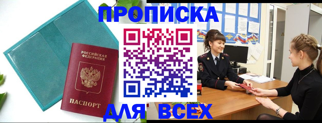регистрация для школы в Бугульме