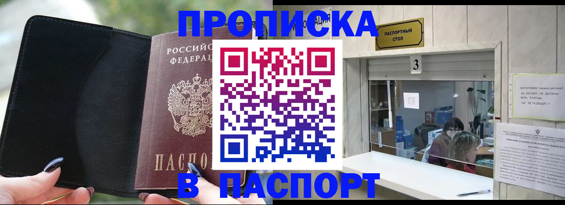 временная регистрация госуслуги в Бугульме