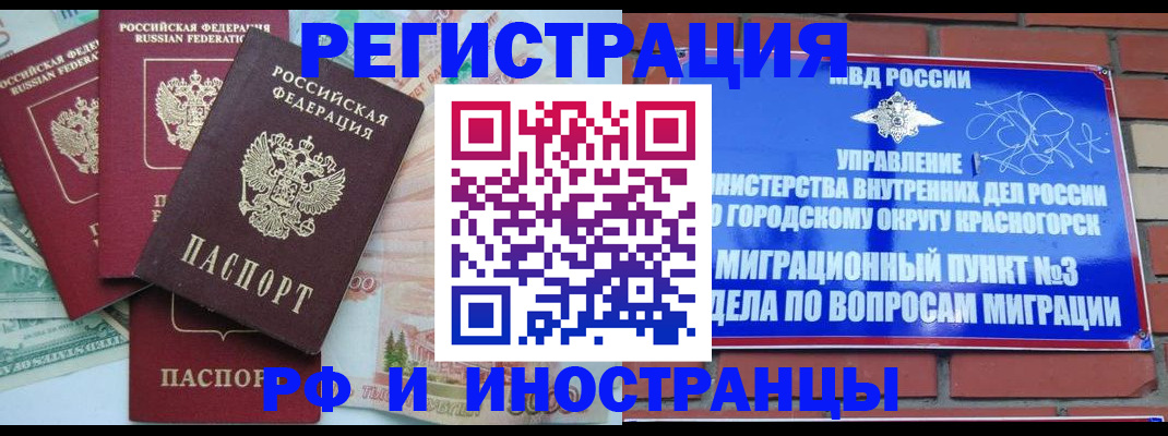 найти адрес прописки в Бугульме