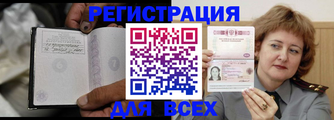 пропишу в квартире в Бугульме