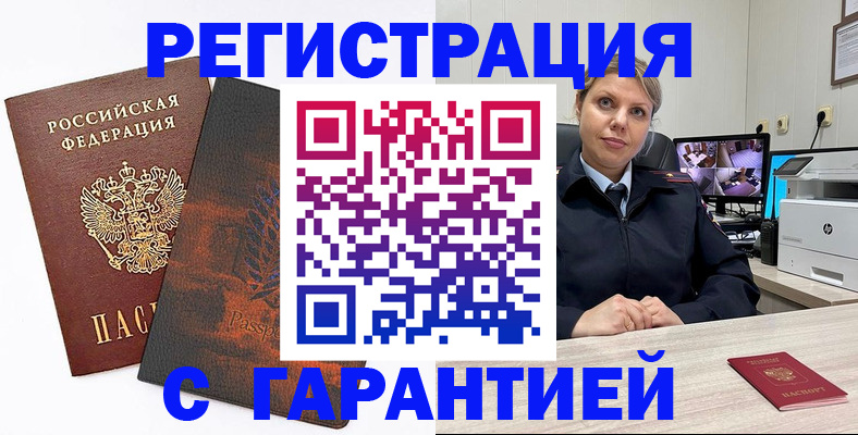 пропишу в квартире в Бугульме