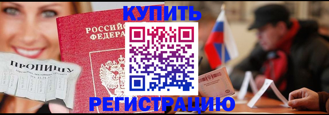 регистрация для дет. сада в Бугульме